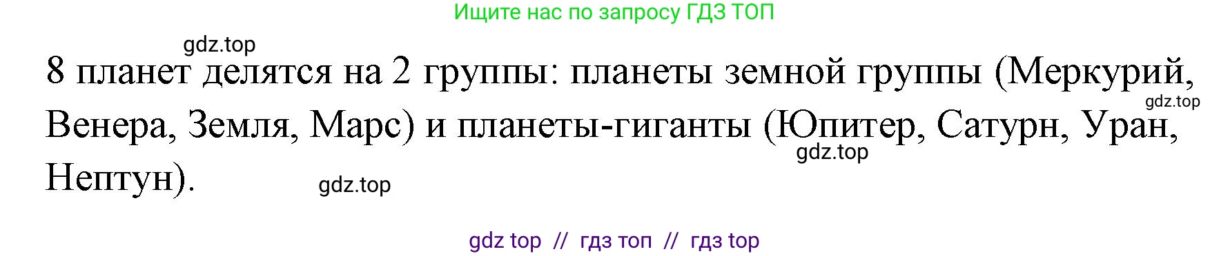 Физика, 7 класс Учебник, авторы: Пёрышкин И М, Иванов Александр Иванович, издательство Просвещение, Москва, 2023, белого цвета, страница 223, номер 5, Решение (продолжение 2)