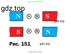 Физика, 8 класс Учебник, автор: Пёрышкин И М, издательство Просвещение, Москва, 2023, белого цвета, страница 203, номер 3, Условие (продолжение 2)