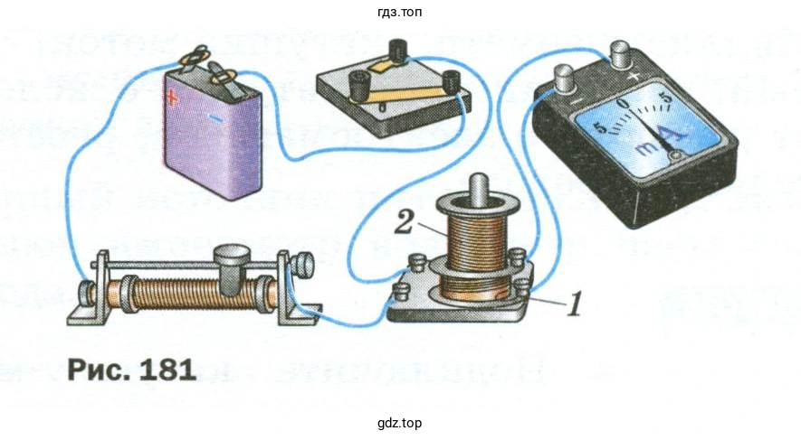 Собрать установку для опыта по рисунку 181