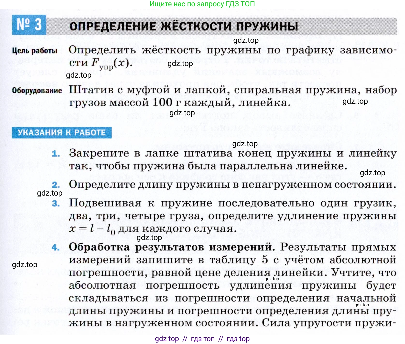 Физика, 9 класс Учебник, авторы: Пёрышкин И М, Гутник Елена Моисеевна, Иванов Александр Иванович, Петрова Мария Арсеньевна, издательство Просвещение, Москва, 2021 - 2022, страница 323, Условие