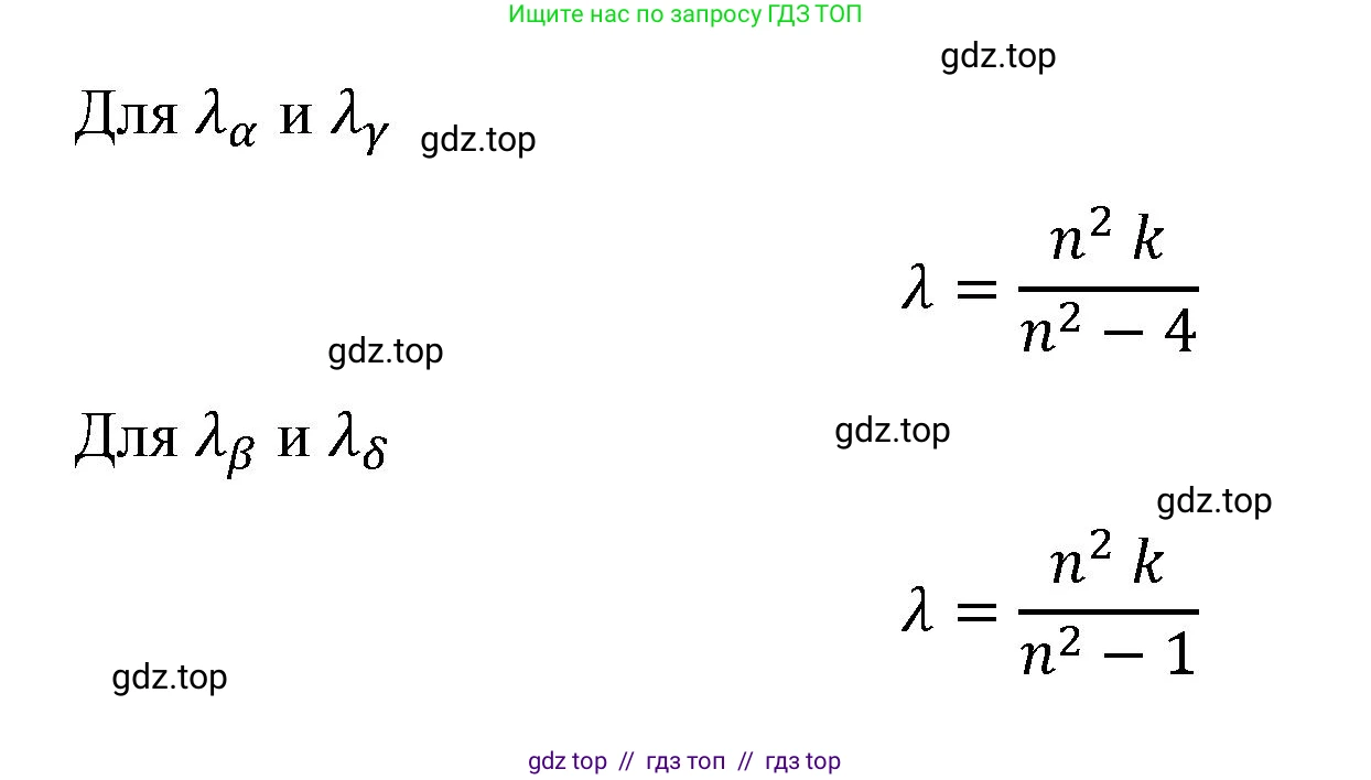 Физика, 9 класс Учебник, авторы: Пёрышкин И М, Гутник Елена Моисеевна, Иванов Александр Иванович, Петрова Мария Арсеньевна, издательство Просвещение, Москва, 2021 - 2022, страница 243, номер 1, Решение