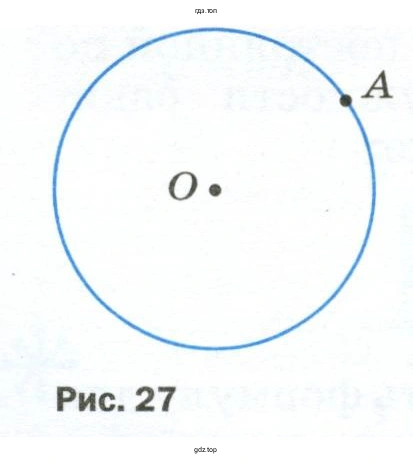 Показать направления векторов скорости и ускорения в точке А