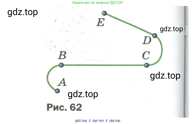 Физика, 9 класс Учебник, авторы: Пёрышкин И М, Гутник Елена Моисеевна, Иванов Александр Иванович, Петрова Мария Арсеньевна, издательство Просвещение, Москва, 2023, белого цвета, страница 98, номер 3, Условие (продолжение 2)
