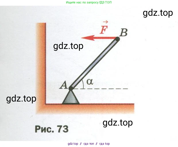 Физика, 9 класс Учебник, авторы: Пёрышкин И М, Гутник Елена Моисеевна, Иванов Александр Иванович, Петрова Мария Арсеньевна, издательство Просвещение, Москва, 2023, белого цвета, страница 111, номер 4, Условие (продолжение 2)