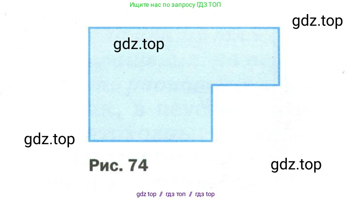 Физика, 9 класс Учебник, авторы: Пёрышкин И М, Гутник Елена Моисеевна, Иванов Александр Иванович, Петрова Мария Арсеньевна, издательство Просвещение, Москва, 2023, белого цвета, страница 111, номер 5, Условие (продолжение 2)