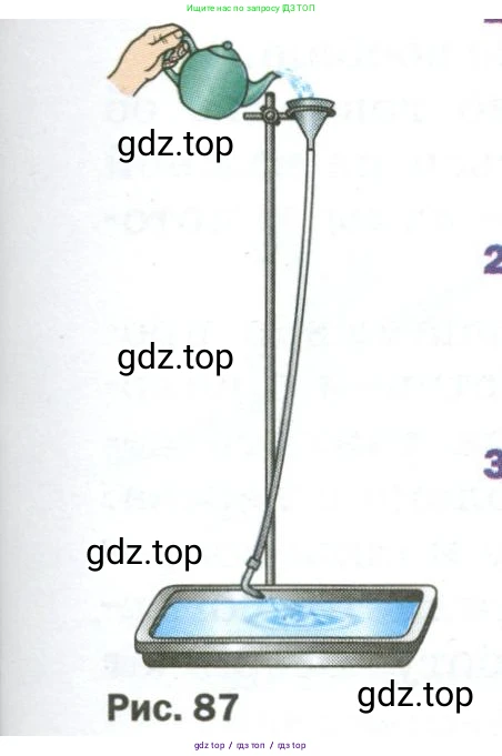 Физика, 9 класс Учебник, авторы: Пёрышкин И М, Гутник Елена Моисеевна, Иванов Александр Иванович, Петрова Мария Арсеньевна, издательство Просвещение, Москва, 2023, белого цвета, страница 125, номер 3, Условие (продолжение 2)