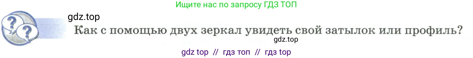 Физика, 9 класс Учебник, авторы: Пёрышкин И М, Гутник Елена Моисеевна, Иванов Александр Иванович, Петрова Мария Арсеньевна, издательство Просвещение, Москва, 2023, белого цвета, страница 202, Условие