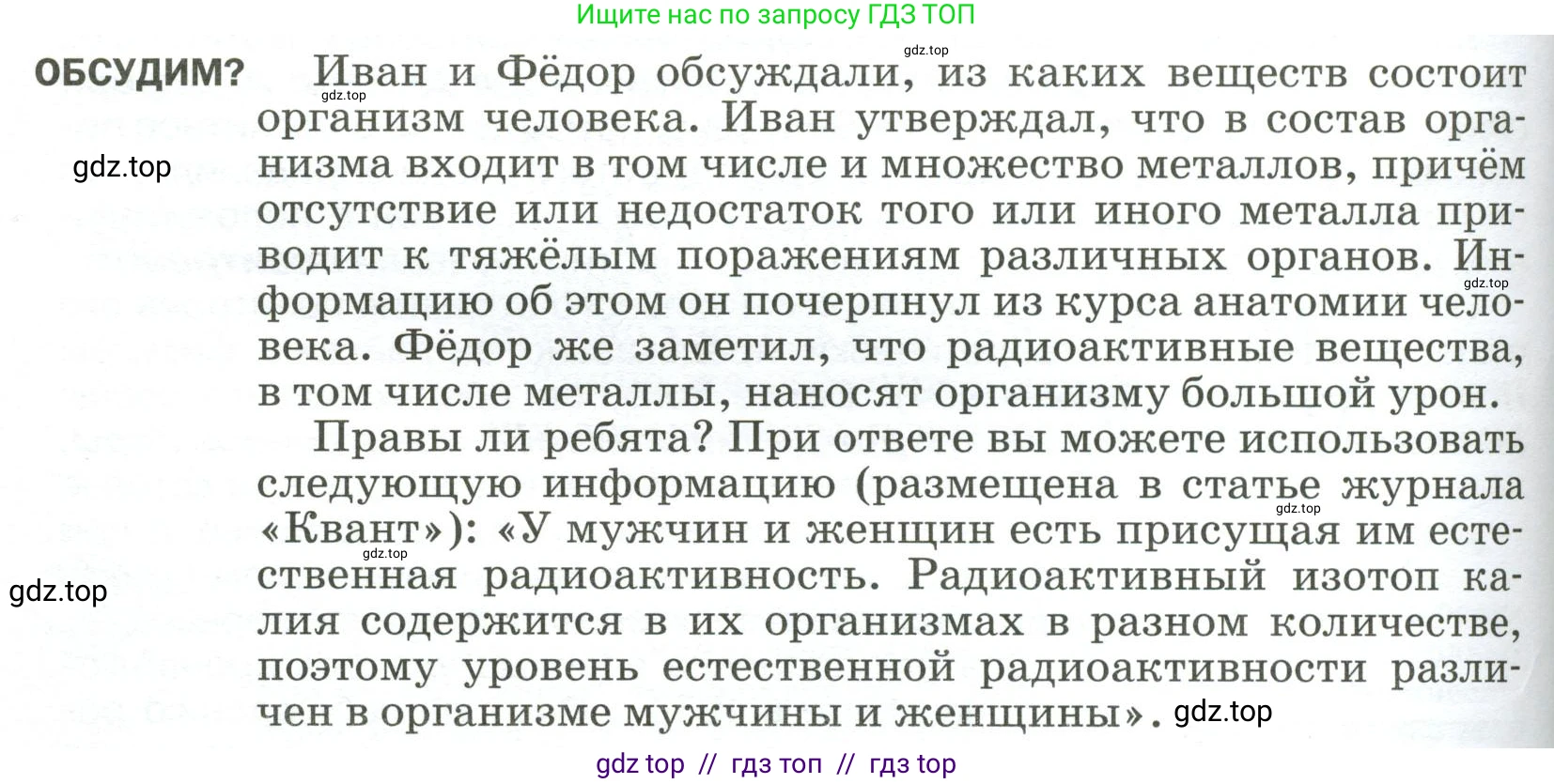 Физика, 9 класс Учебник, авторы: Пёрышкин И М, Гутник Елена Моисеевна, Иванов Александр Иванович, Петрова Мария Арсеньевна, издательство Просвещение, Москва, 2023, белого цвета, страница 320, Условие