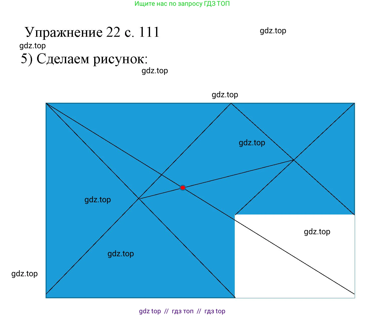 Физика, 9 класс Учебник, авторы: Пёрышкин И М, Гутник Елена Моисеевна, Иванов Александр Иванович, Петрова Мария Арсеньевна, издательство Просвещение, Москва, 2023, белого цвета, страница 111, номер 5, Решение