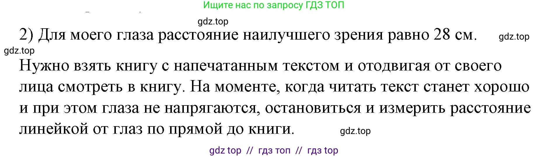 Физика, 9 класс Учебник, авторы: Пёрышкин И М, Гутник Елена Моисеевна, Иванов Александр Иванович, Петрова Мария Арсеньевна, издательство Просвещение, Москва, 2023, белого цвета, страница 223, номер 2, Решение