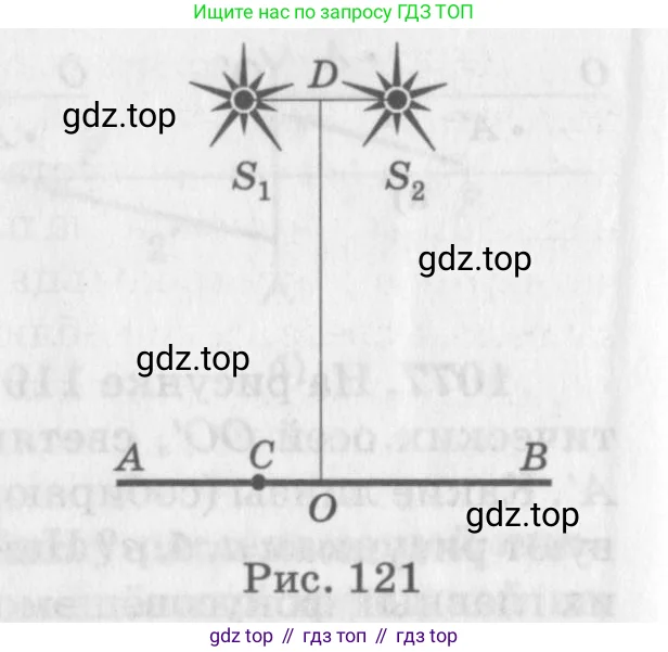 Физика, 10-11 класс Задачник, автор: Рымкевич Андрей Павлович, издательство Просвещение, Москва, 2016, белого цвета, страница 144, номер 1090, Условие (продолжение 2)