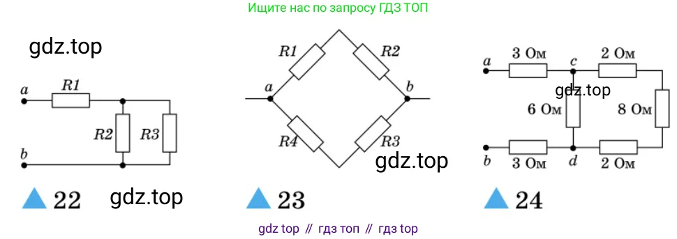 Физика, 11 класс Учебник, автор: Касьянов Валерий Алексеевич, издательство Просвещение, Москва, 2019, белого цвета, страница 26, номер 1, Условие (продолжение 2)