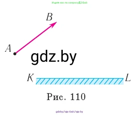 Физика, 11 класс Учебник, авторы: Жилко Виталий Владимирович, Маркович Леонид Григорьевич, Сокольский Анатолий Алексеевич, издательство Народная асвета, Минск, 2021, страница 114, номер 5, Условие (продолжение 2)