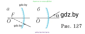 Физика, 11 класс Учебник, авторы: Жилко Виталий Владимирович, Маркович Леонид Григорьевич, Сокольский Анатолий Алексеевич, издательство Народная асвета, Минск, 2021, страница 120, номер 4, Условие (продолжение 2)