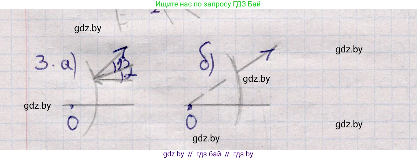 Физика, 11 класс Учебник, авторы: Жилко Виталий Владимирович, Маркович Леонид Григорьевич, Сокольский Анатолий Алексеевич, издательство Народная асвета, Минск, 2021, страница 120, номер 3, Решение 1