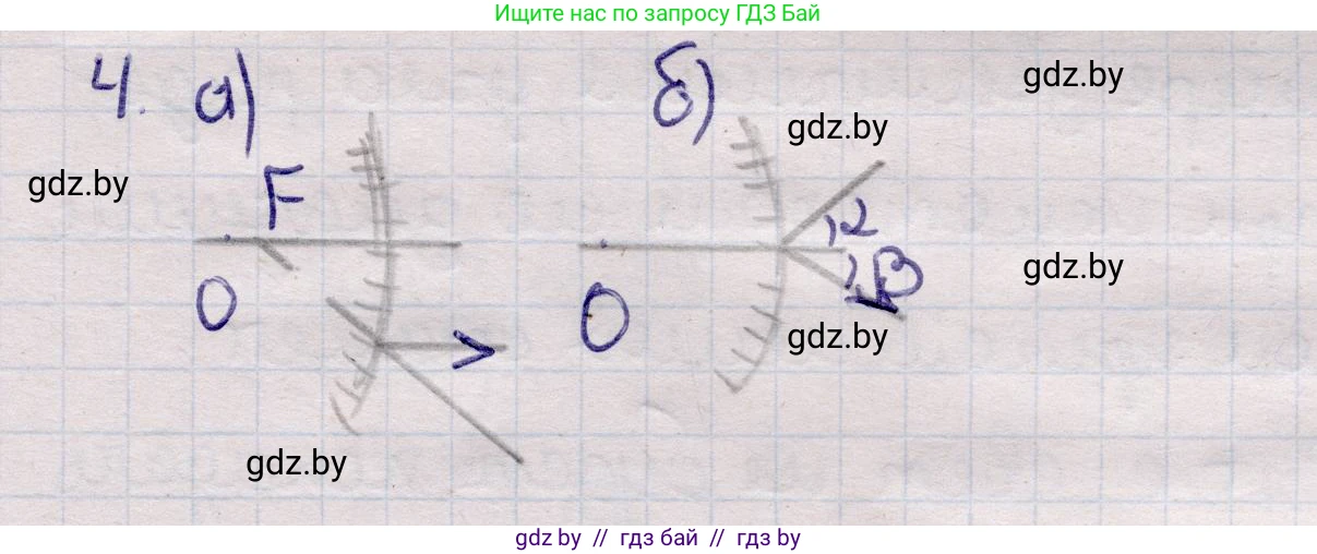 Физика, 11 класс Учебник, авторы: Жилко Виталий Владимирович, Маркович Леонид Григорьевич, Сокольский Анатолий Алексеевич, издательство Народная асвета, Минск, 2021, страница 120, номер 4, Решение 1