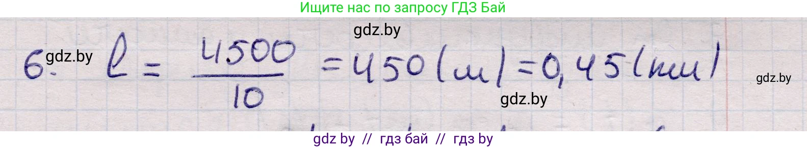 Физика, 11 класс Учебник, авторы: Жилко Виталий Владимирович, Маркович Леонид Григорьевич, Сокольский Анатолий Алексеевич, издательство Народная асвета, Минск, 2021, страница 46, номер 6, Решение 1