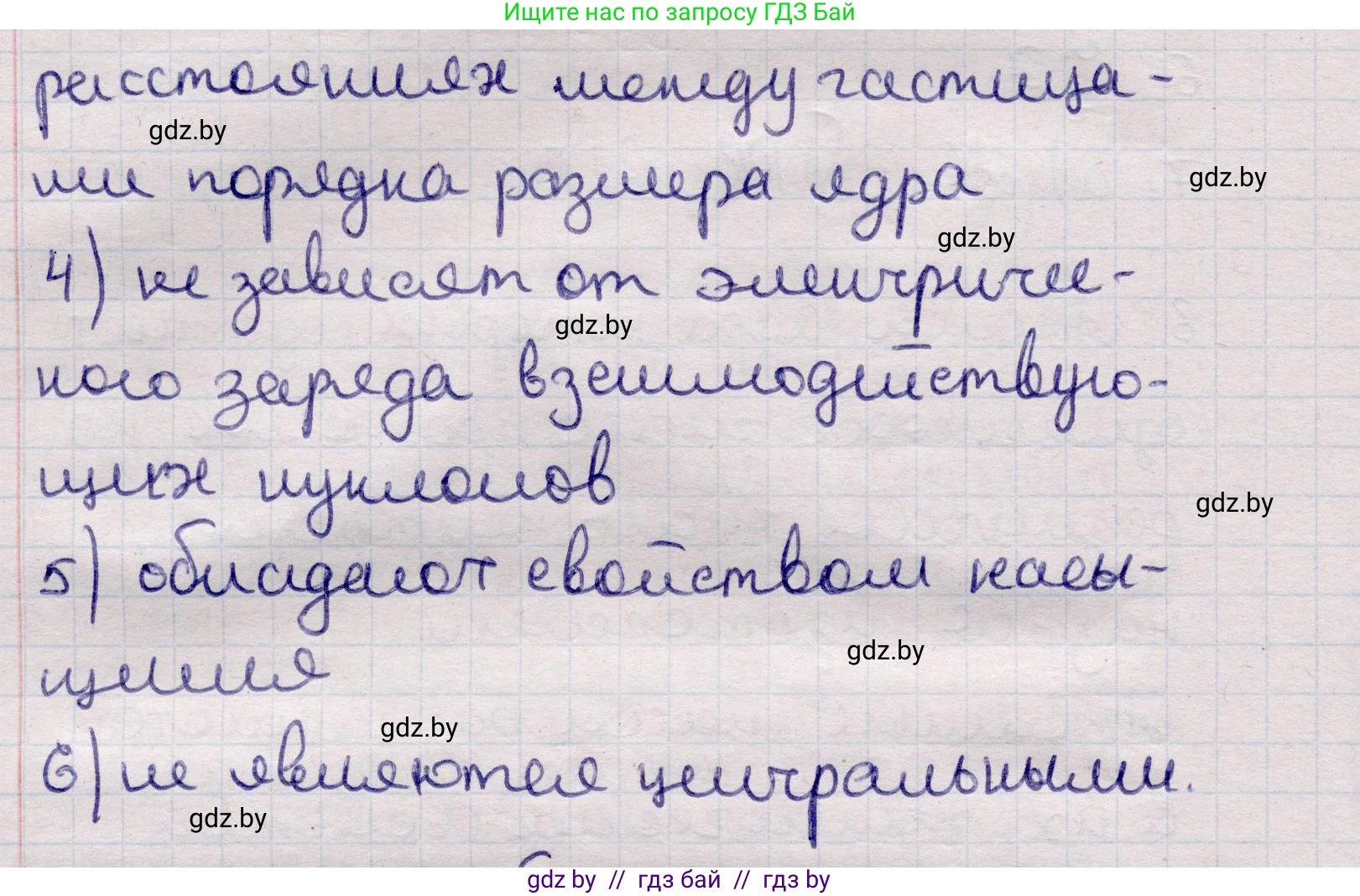 Физика, 11 класс Учебник, авторы: Жилко Виталий Владимирович, Маркович Леонид Григорьевич, Сокольский Анатолий Алексеевич, издательство Народная асвета, Минск, 2021, страница 213, номер 11, Решение 1 (продолжение 2)