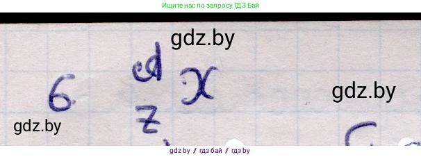 Физика, 11 класс Учебник, авторы: Жилко Виталий Владимирович, Маркович Леонид Григорьевич, Сокольский Анатолий Алексеевич, издательство Народная асвета, Минск, 2021, страница 213, номер 6, Решение 1