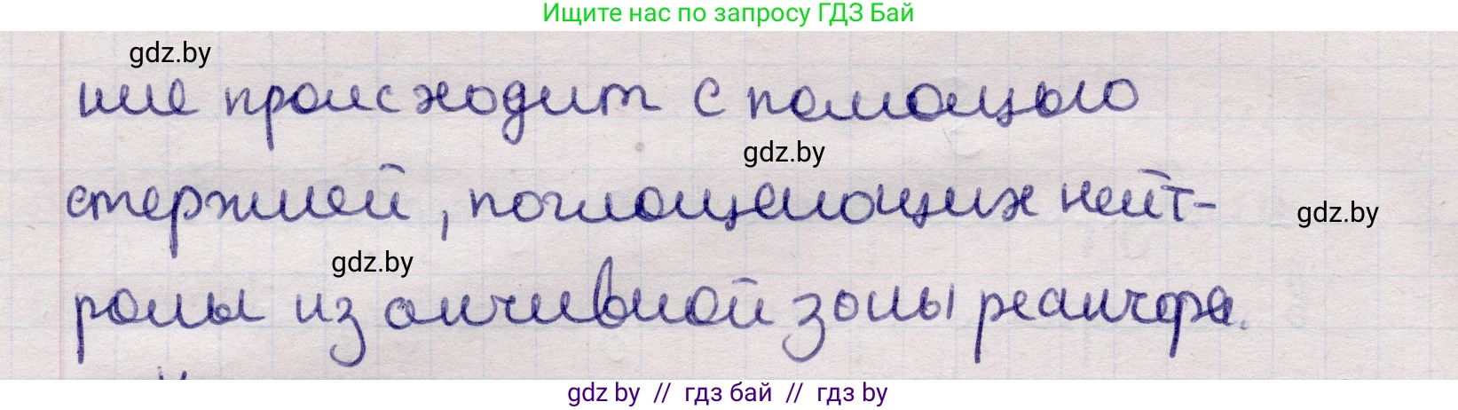 Физика, 11 класс Учебник, авторы: Жилко Виталий Владимирович, Маркович Леонид Григорьевич, Сокольский Анатолий Алексеевич, издательство Народная асвета, Минск, 2021, страница 246, номер 4, Решение 1 (продолжение 2)