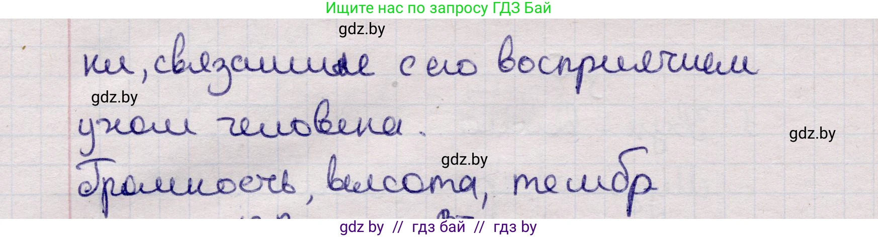 Физика, 11 класс Учебник, авторы: Жилко Виталий Владимирович, Маркович Леонид Григорьевич, Сокольский Анатолий Алексеевич, издательство Народная асвета, Минск, 2021, страница 45, номер 10, Решение 1 (продолжение 2)