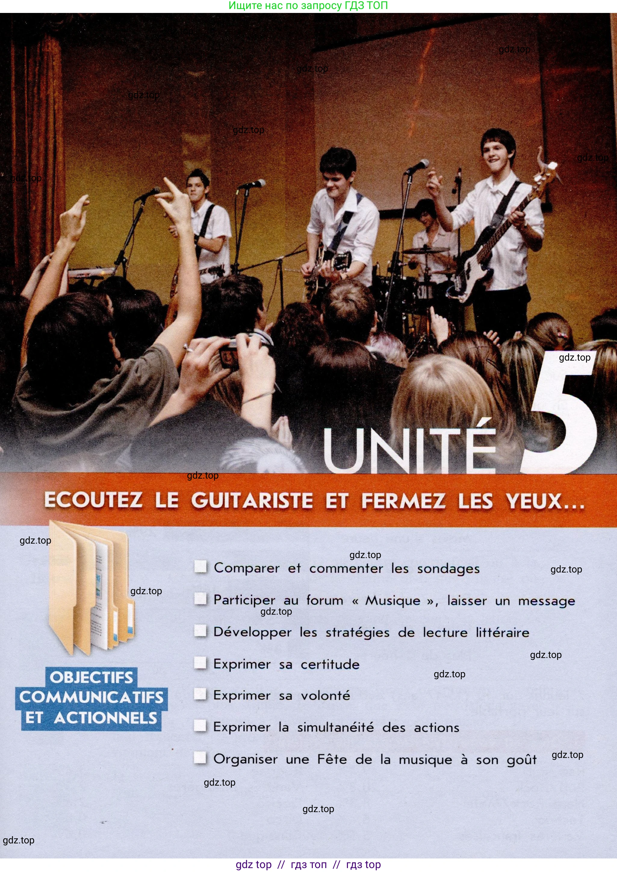 Французский язык, 7 класс Учебник, авторы: Селиванова Наталья Алексеевна (Sélivanova N), Шашурина Алла Юрьевна (Chachourina A), издательство Просвещение, Москва, 2019, страница 101, Условие