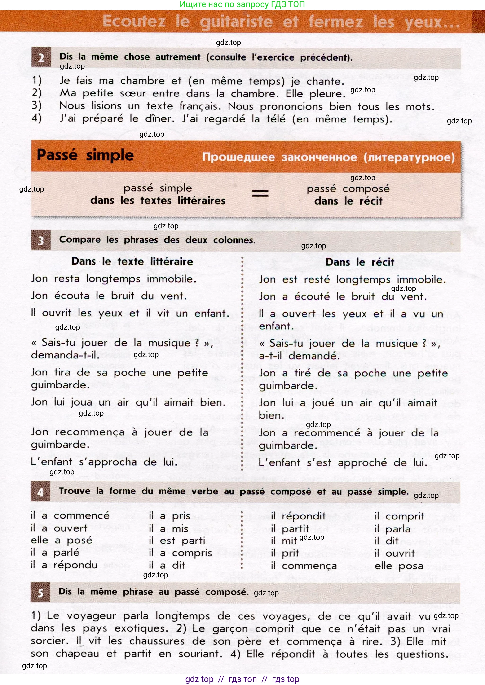 Французский язык, 7 класс Учебник, авторы: Селиванова Наталья Алексеевна (Sélivanova N), Шашурина Алла Юрьевна (Chachourina A), издательство Просвещение, Москва, 2019, страница 111, Условие