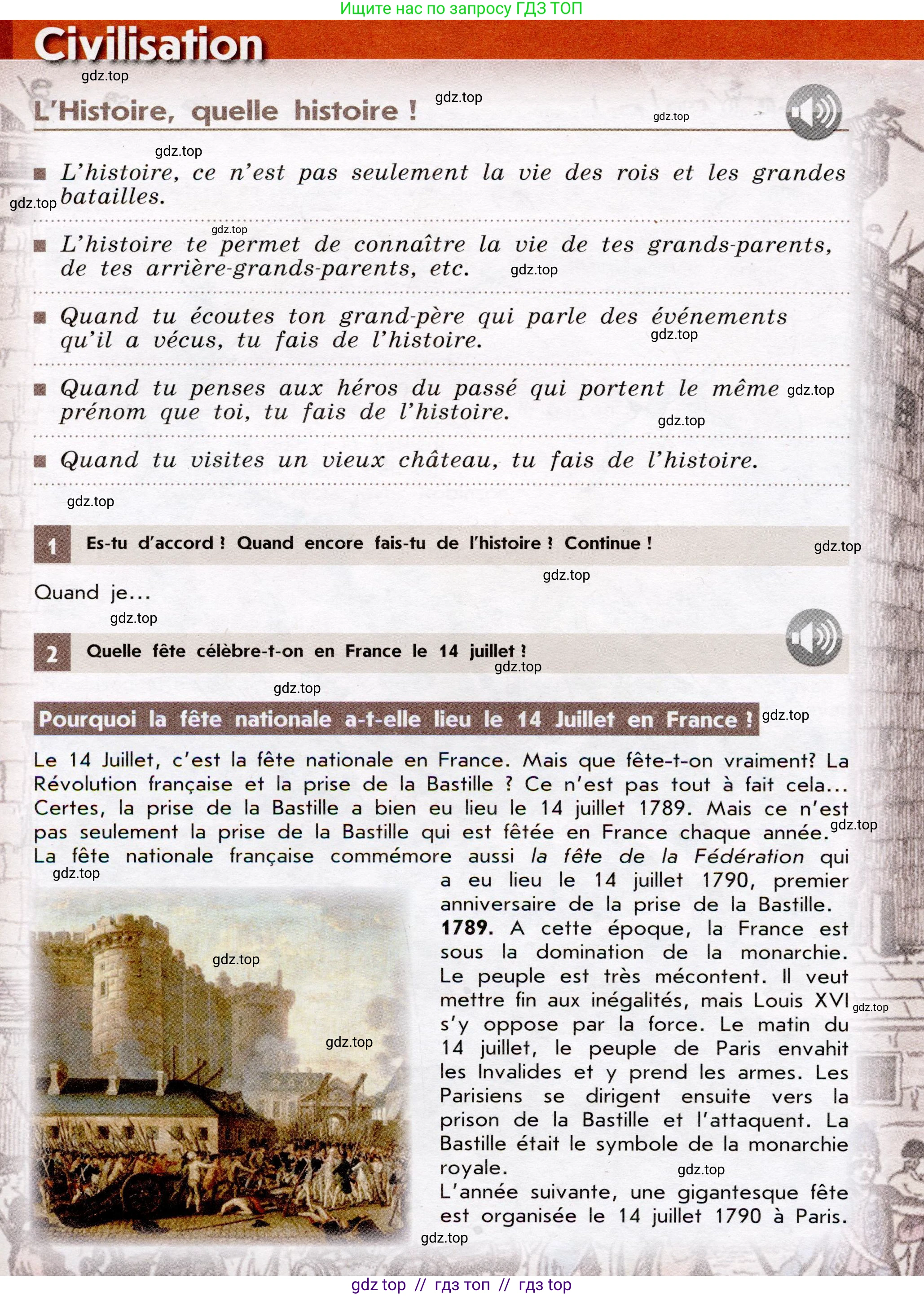 Французский язык, 7 класс Учебник, авторы: Селиванова Наталья Алексеевна (Sélivanova N), Шашурина Алла Юрьевна (Chachourina A), издательство Просвещение, Москва, 2019, страница 20, Условие