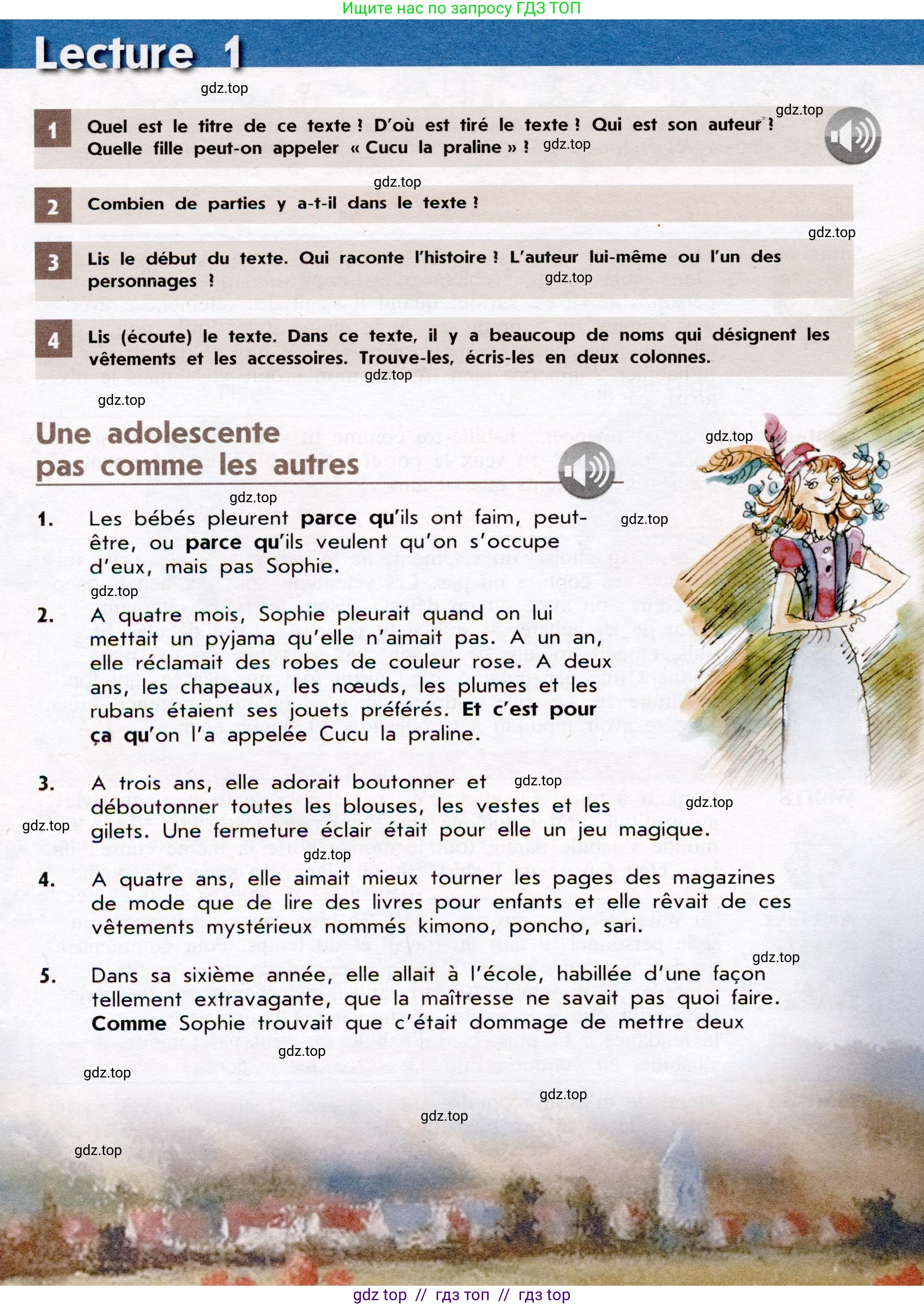 Французский язык, 7 класс Учебник, авторы: Селиванова Наталья Алексеевна (Sélivanova N), Шашурина Алла Юрьевна (Chachourina A), издательство Просвещение, Москва, 2019, страница 56, Условие