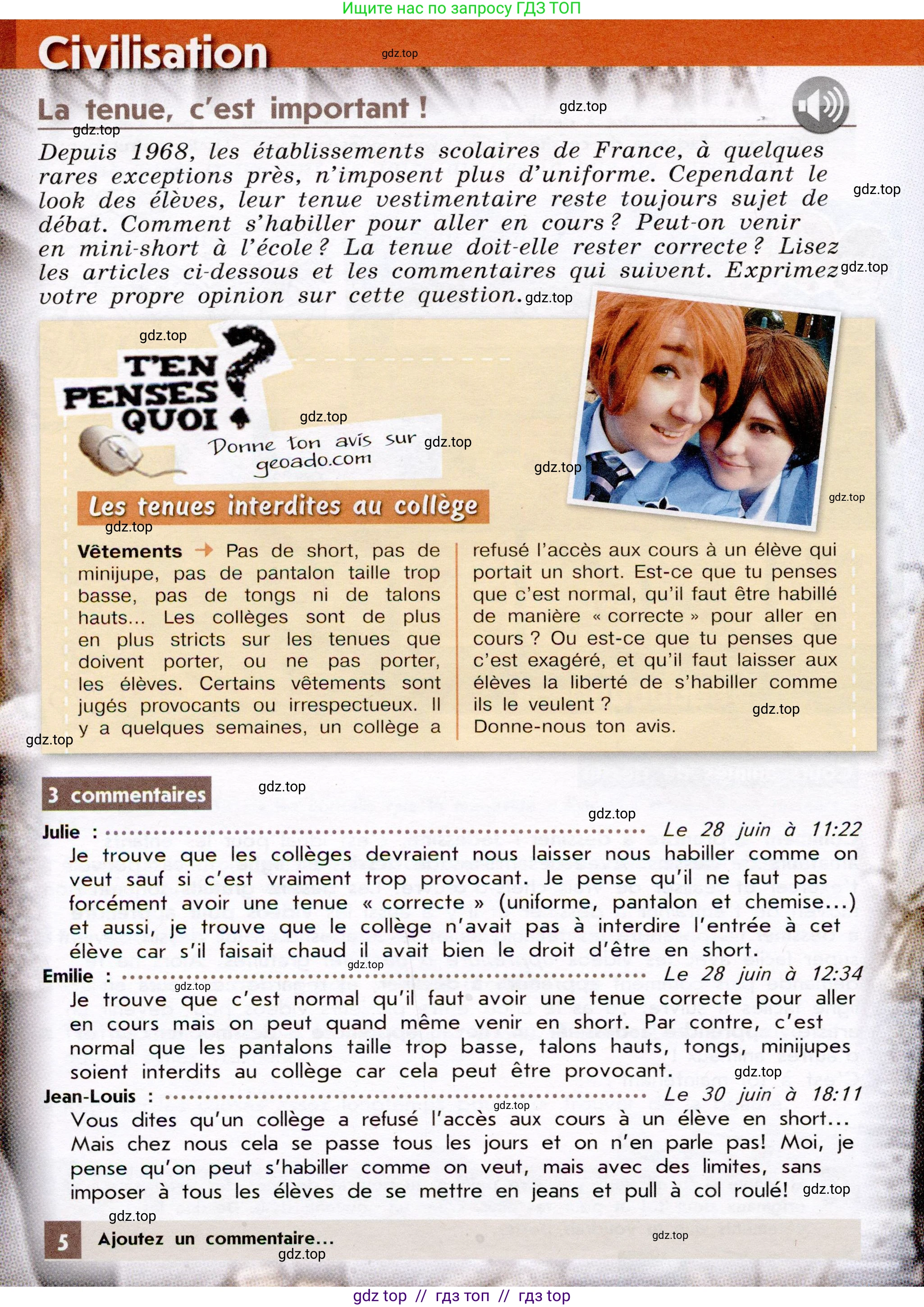 Французский язык, 7 класс Учебник, авторы: Селиванова Наталья Алексеевна (Sélivanova N), Шашурина Алла Юрьевна (Chachourina A), издательство Просвещение, Москва, 2019, страница 70, Условие