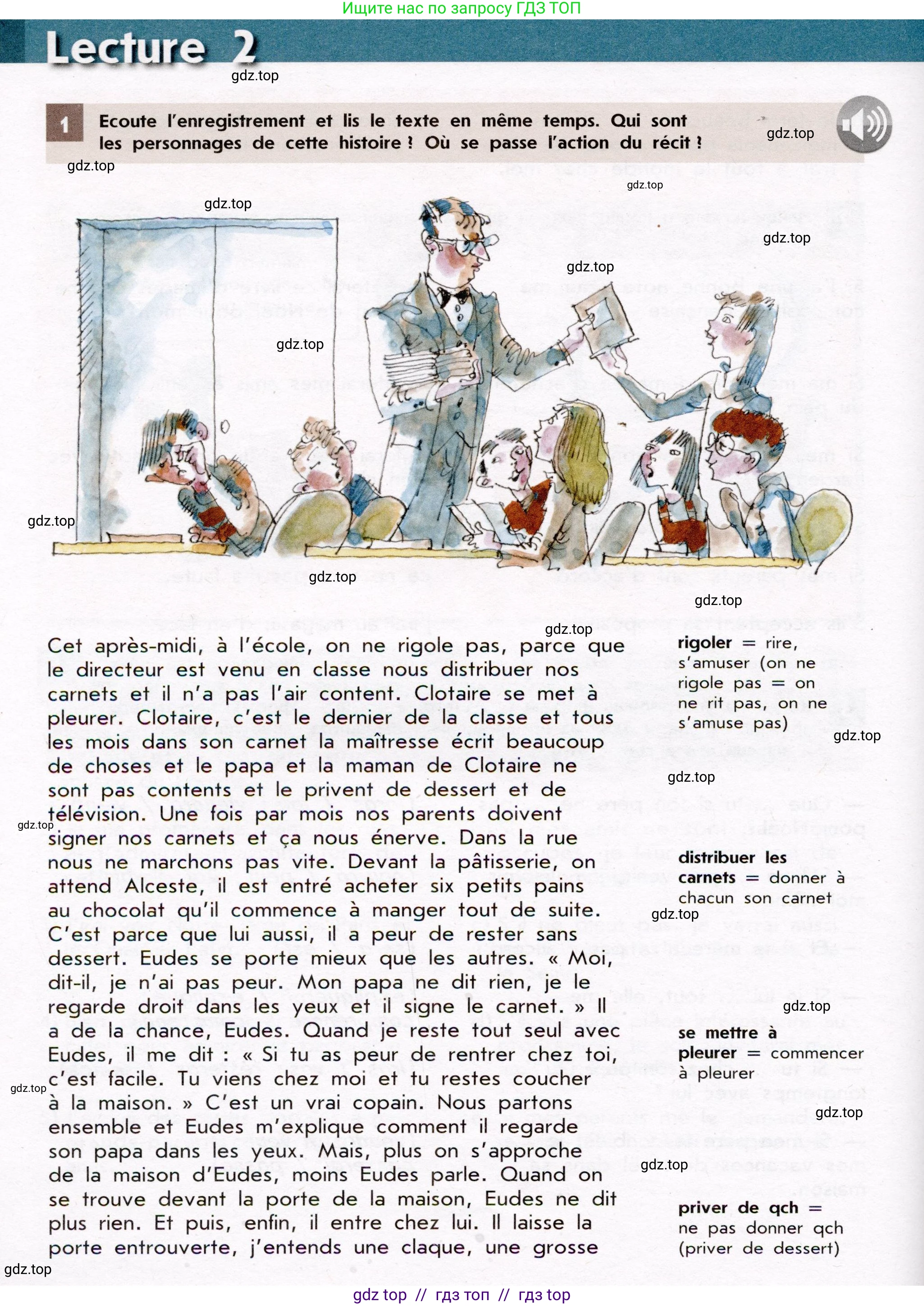 Французский язык, 7 класс Учебник, авторы: Селиванова Наталья Алексеевна (Sélivanova N), Шашурина Алла Юрьевна (Chachourina A), издательство Просвещение, Москва, 2019, страница 88, Условие