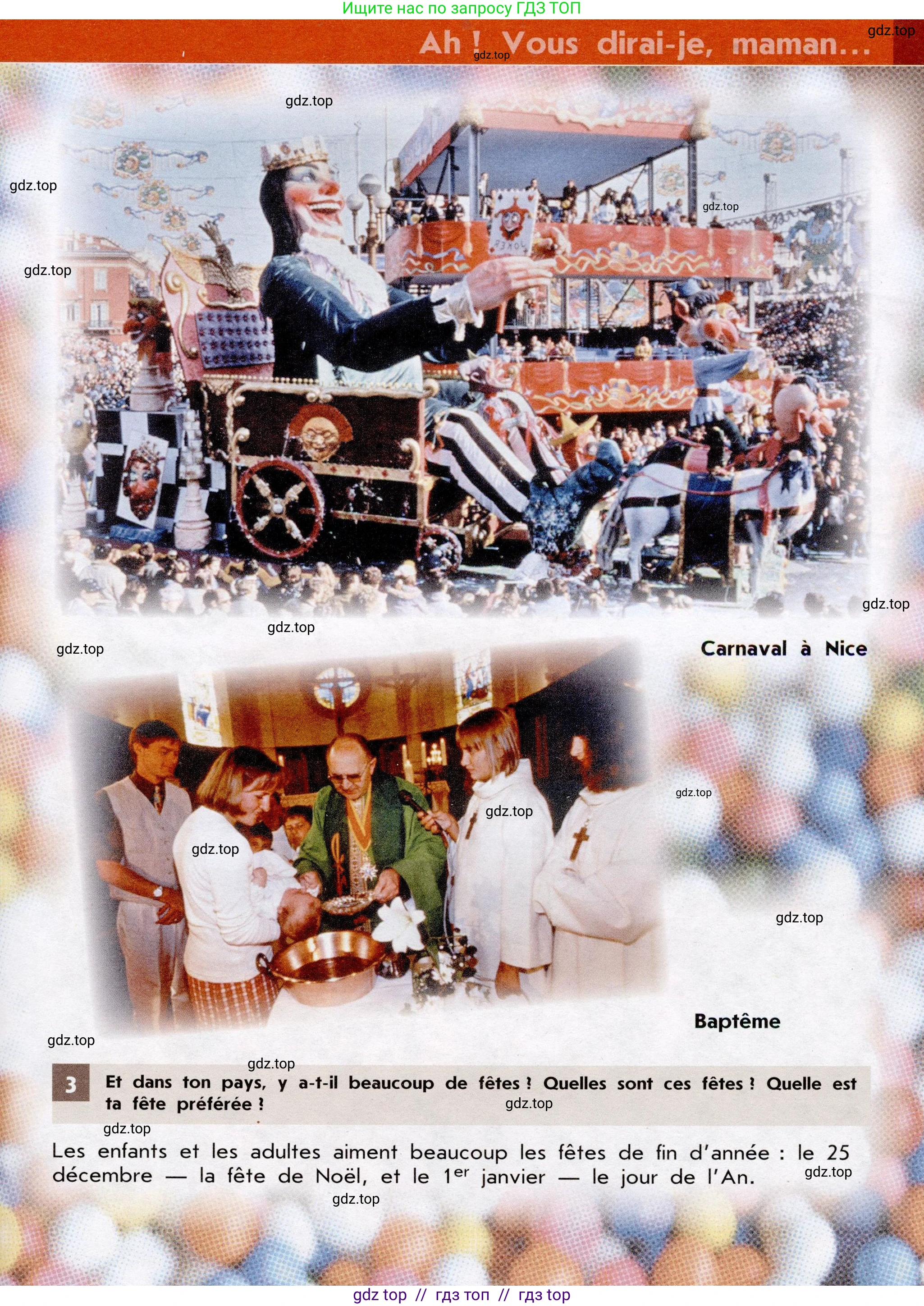 Французский язык, 7 класс Учебник, авторы: Селиванова Наталья Алексеевна (Sélivanova N), Шашурина Алла Юрьевна (Chachourina A), издательство Просвещение, Москва, 2019, страница 93, Условие