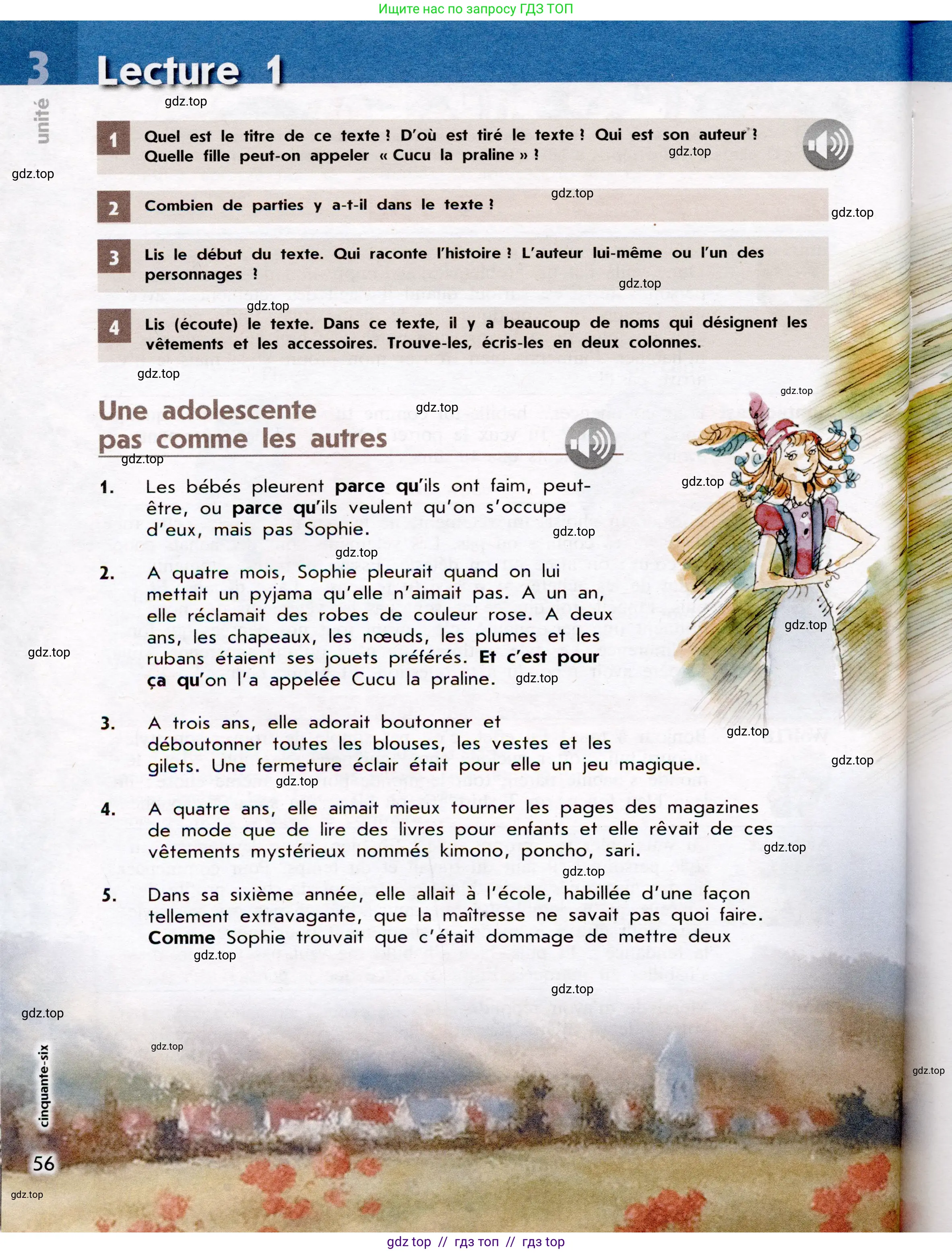 Французский язык, 7 класс Учебник, авторы: Селиванова Наталья Алексеевна (Sélivanova N), Шашурина Алла Юрьевна (Chachourina A), издательство Просвещение, Москва, 2019, страница 56