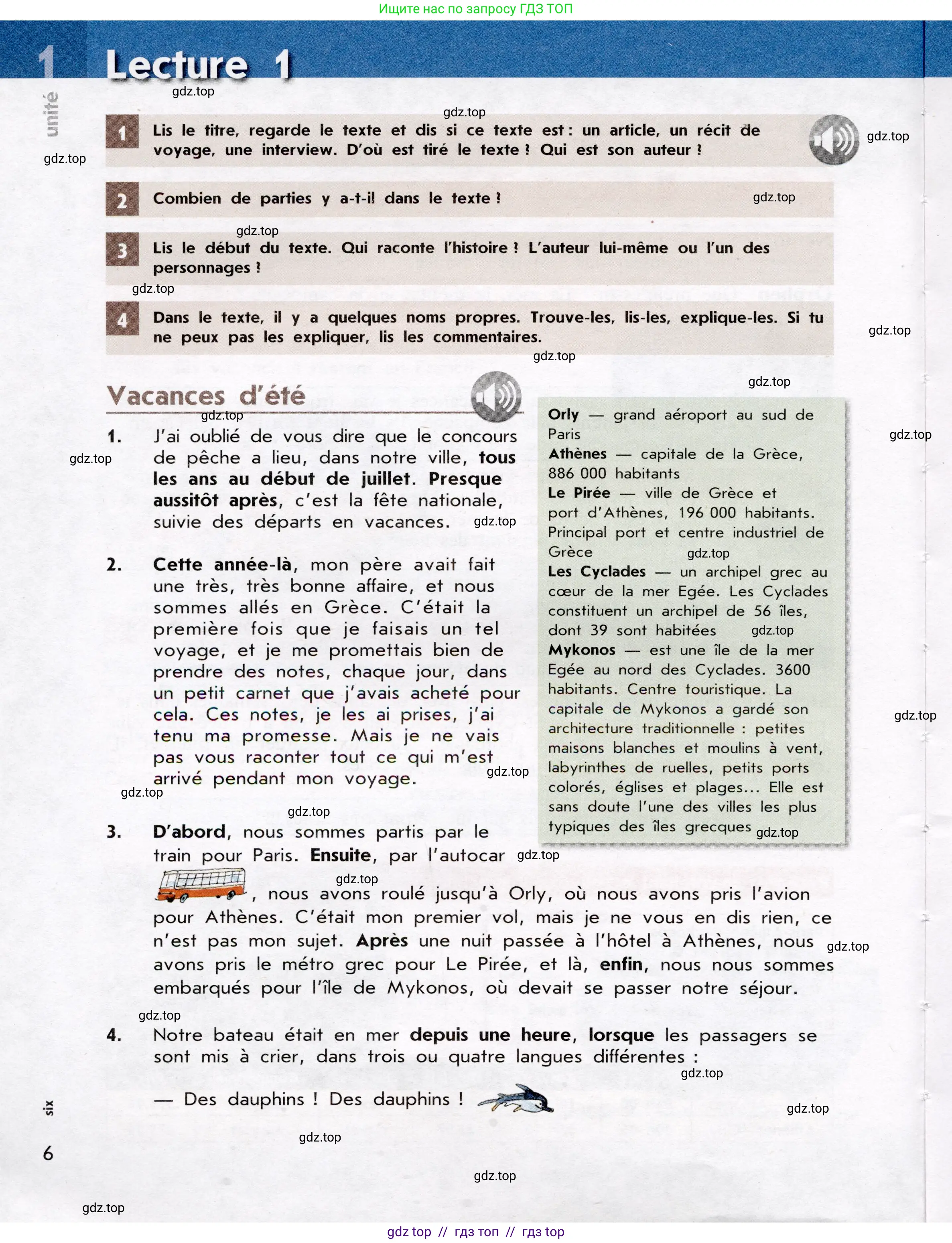 Французский язык, 7 класс Учебник, авторы: Селиванова Наталья Алексеевна (Sélivanova N), Шашурина Алла Юрьевна (Chachourina A), издательство Просвещение, Москва, 2019, страница 6