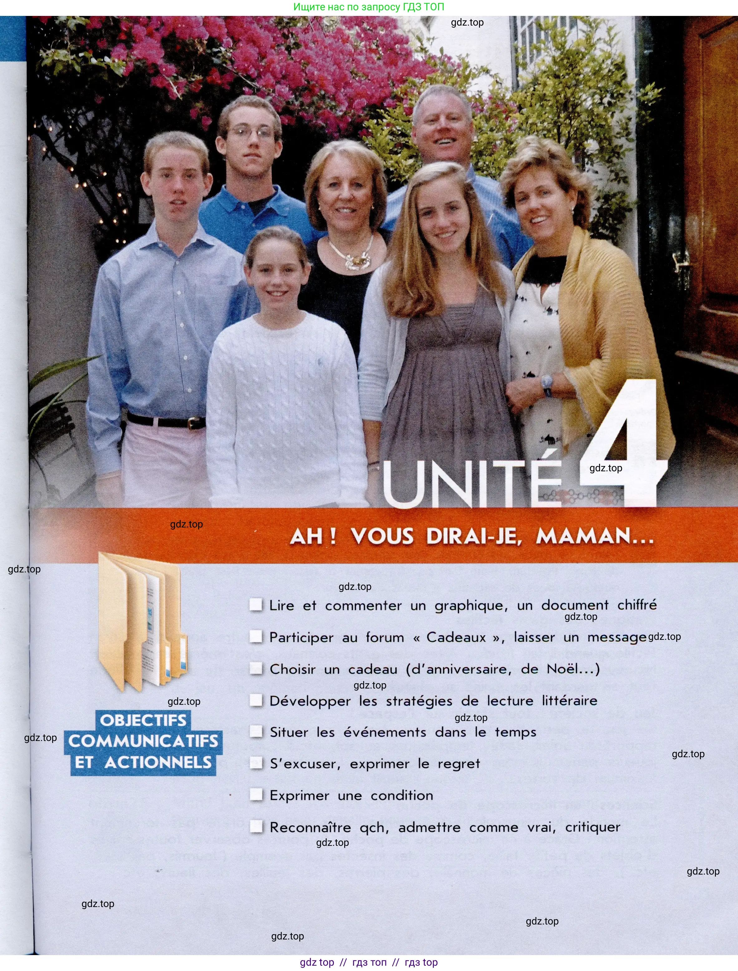 Французский язык, 7 класс Учебник, авторы: Селиванова Наталья Алексеевна (Sélivanova N), Шашурина Алла Юрьевна (Chachourina A), издательство Просвещение, Москва, 2019, страница 77