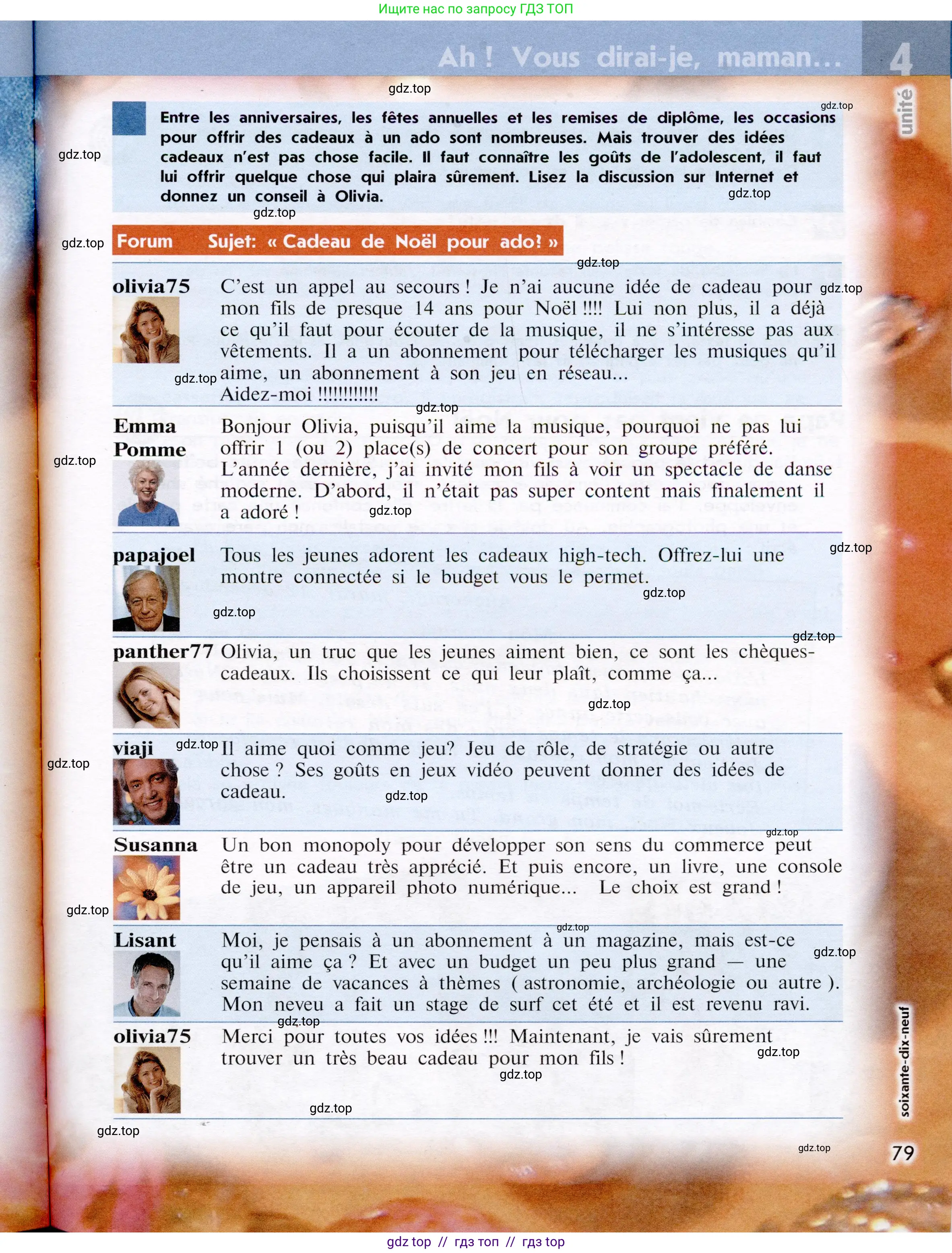 Французский язык, 7 класс Учебник, авторы: Селиванова Наталья Алексеевна (Sélivanova N), Шашурина Алла Юрьевна (Chachourina A), издательство Просвещение, Москва, 2019, страница 79