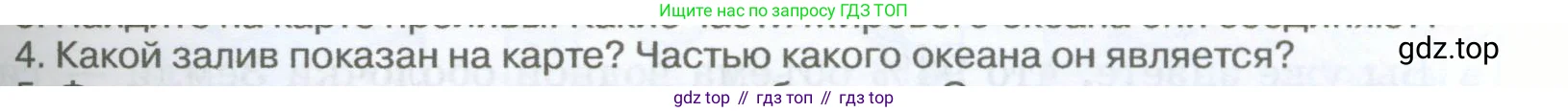 География, 5-6 класс Учебник, авторы: Климанова Оксана Александровна, Климанов Владимир Викторович, Ким Эльвира Васильевна, Сиротин Владимир Иванович, Румянцев Александр Владимирович, Панасенкова Ольга Алексеевна, издательство Просвещение, Москва, 2023, белого цвета, страница 179, Условие
