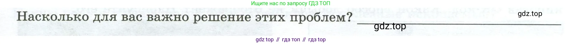 География, 7 класс Практические работы, автор: Дубинина Софья Петровна, издательство Просвещение, Москва, 2023, жёлтого цвета, страница 9, номер 6, Условие