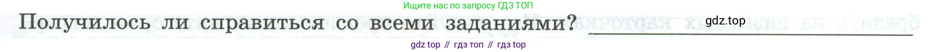 География, 7 класс Практические работы, автор: Дубинина Софья Петровна, издательство Просвещение, Москва, 2023, жёлтого цвета, страница 17, номер 2, Условие