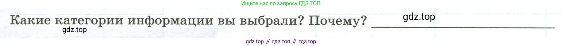 География, 7 класс Практические работы, автор: Дубинина Софья Петровна, издательство Просвещение, Москва, 2023, жёлтого цвета, страница 19, номер 1, Условие