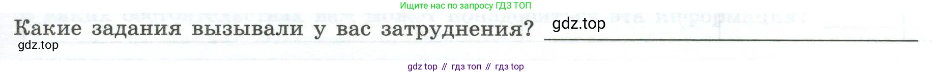 География, 7 класс Практические работы, автор: Дубинина Софья Петровна, издательство Просвещение, Москва, 2023, жёлтого цвета, страница 19, номер 5, Условие