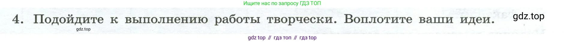 География, 7 класс Практические работы, автор: Дубинина Софья Петровна, издательство Просвещение, Москва, 2023, жёлтого цвета, страница 22, номер 4, Условие