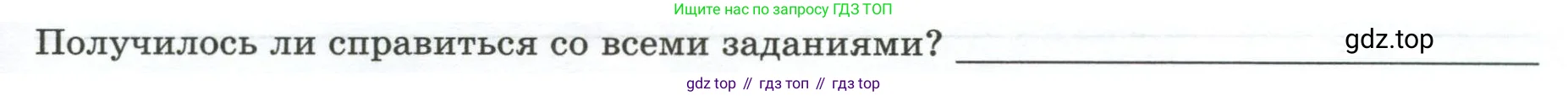 География, 7 класс Практические работы, автор: Дубинина Софья Петровна, издательство Просвещение, Москва, 2023, жёлтого цвета, страница 25, номер 2, Условие