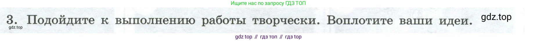 География, 7 класс Практические работы, автор: Дубинина Софья Петровна, издательство Просвещение, Москва, 2023, жёлтого цвета, страница 30, номер 3, Условие