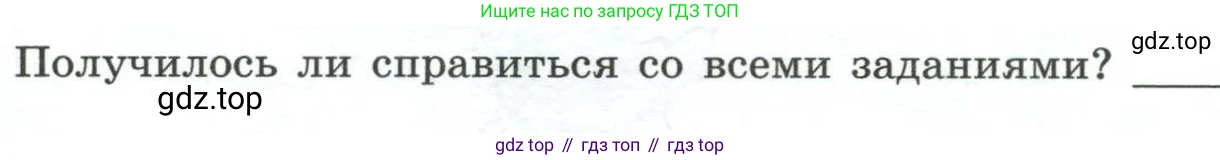География, 7 класс Практические работы, автор: Дубинина Софья Петровна, издательство Просвещение, Москва, 2023, жёлтого цвета, страница 33, номер 3, Условие