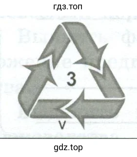 Поливинилхлорид