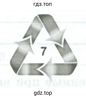 Другие разные пластмассы, но чаще всего поликарбонат