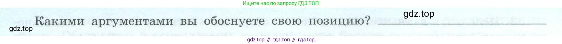 География, 9 класс Мой тренажёр, автор: Николина Вера Викторовна, издательство Просвещение, Москва, 2023, жёлтого цвета, страница 13, номер 36, Условие (продолжение 2)