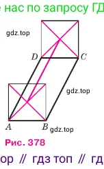 Геометрия, 7-9 класс Учебник, авторы: Атанасян Левон Сергеевич, Бутузов Валентин Фёдорович, Кадомцев Сергей Борисович, Позняк Эдуард Генрихович, Юдина Ирина Игоревна, издательство Просвещение, Москва, 2023, страница 330, номер 1290, Условие (продолжение 2)
