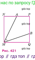 Геометрия, 7-9 класс Учебник, авторы: Атанасян Левон Сергеевич, Бутузов Валентин Фёдорович, Кадомцев Сергей Борисович, Позняк Эдуард Генрихович, Юдина Ирина Игоревна, издательство Просвещение, Москва, 2023, страница 361, номер 1389, Условие (продолжение 2)